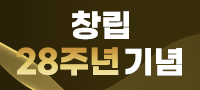 반응형 홈페이지 제작