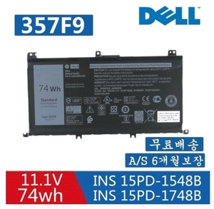 DELL 델 노트북 357F9 74Wh 호환용 Type 71JF4 Inspiron 15 7000 7559 7557 7567 7566 7759 