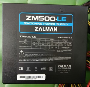 잘만   ATX 파워서플라이   500W 