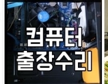 출장프로그램재정리